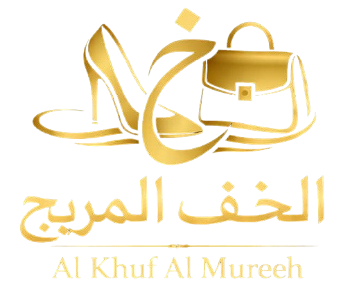 شركة الخُف المريح لاستيراد الأحذية والحقائب